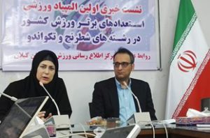 ابوالفضل صادقی و مریم بخشی