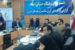 معاون تحقیقات و فناوری دانشگاه‌ علوم پزشکی گیلان