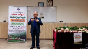 استاد پرویز فکر آزاد