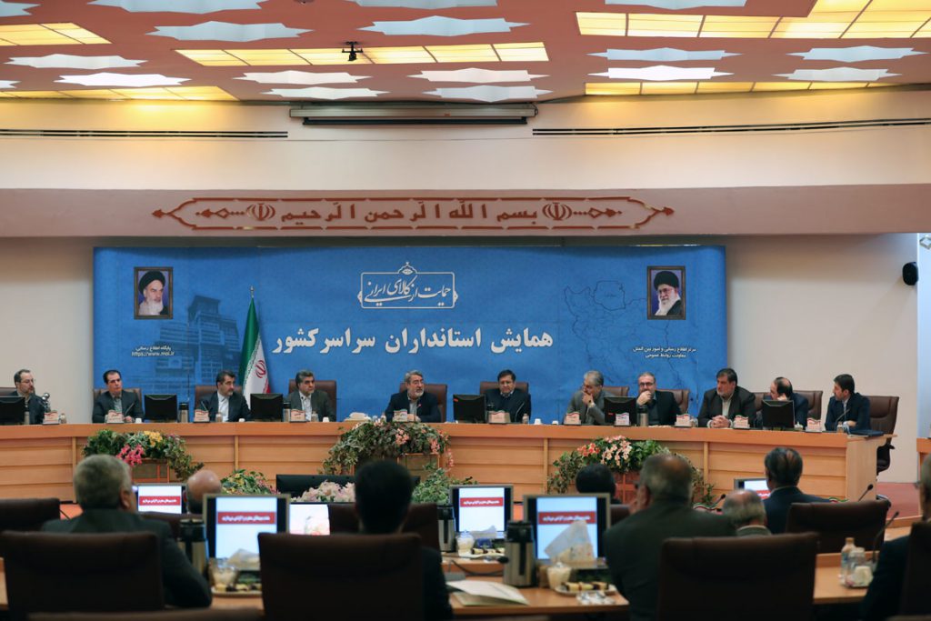 نشست مشترک استانداران