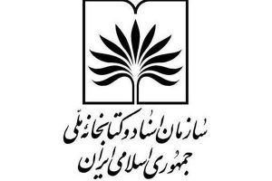 فراخوان