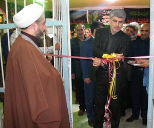 افتتاح بند قرآنی