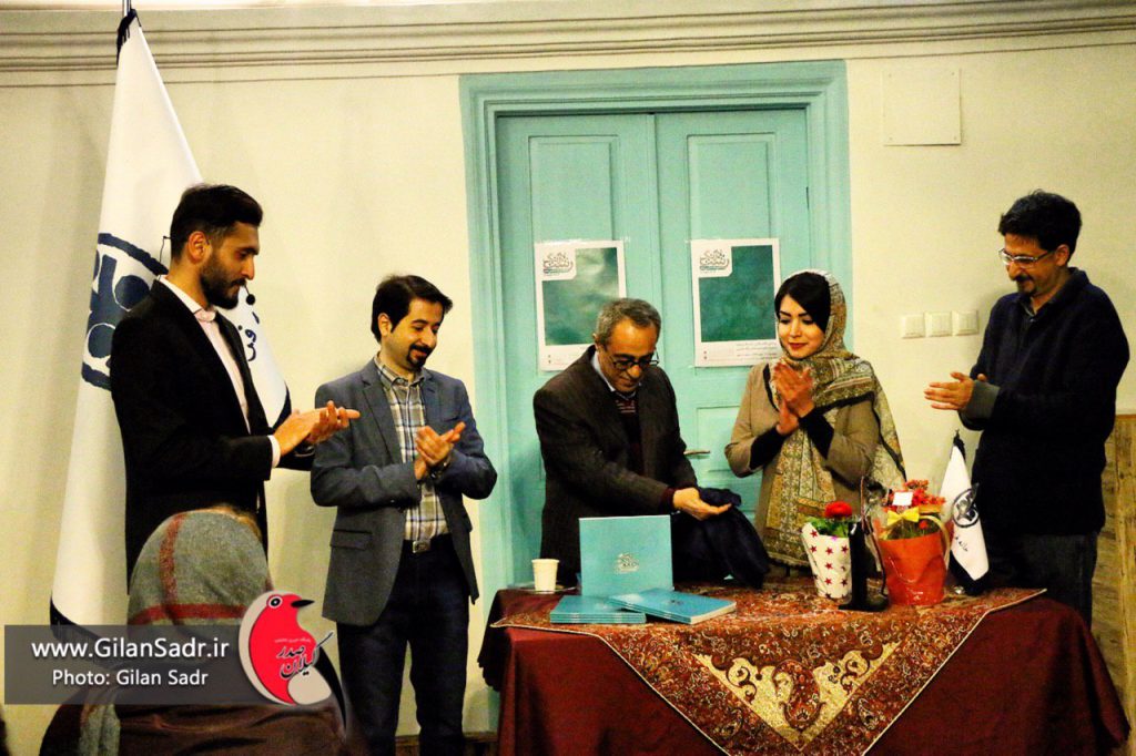 آیین رونمایی از کتاب
