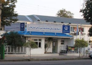لیزر_دانشگاه علوم پزشکی گیلان