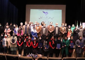 برگزاری آیین اختتامیه جشنواره شعر نهال ویژه دختران شهر رشت