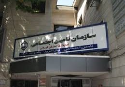 ضوابط بیمه تکمیلی درمان و بیمه عمر مستمری بگیران سازمان تأمین اجتماعی ابلاغ شد