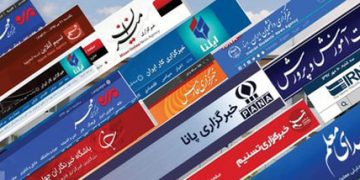 پایگاه‌های خبری مشمول دریافت آگهی دولتی شدند