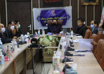 چهارمین جلسه طرح اجرایی ساماندهی و صیانت از معتادان متجاهر