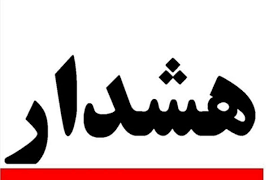 پیامک های مبالغ عیدی بازنشستگان و لینک های ارسالی در این زمینه از سوی سازمان تامین اجتماعی نیست