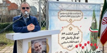 در آغاز دهه مبارک فجر ؛ کاشت ۶۳ نهال به یاد ۶۳ شهید انقلاب اسلامی گیلان