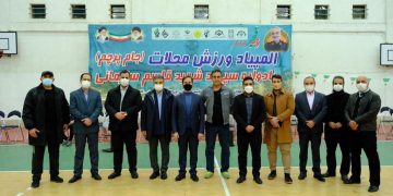 حضور اعضای شورا و شهردار رشت در المپیاد ورزش محلات