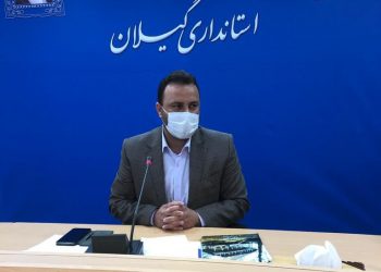 آغاز به کار سایت رسمی  شورای اسلامی استان گیلان