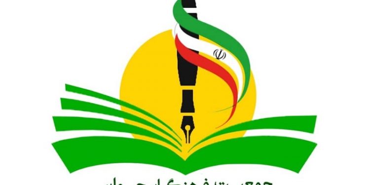 بیانیه جمعیت فرهنگیان جوان استان گیلان در رابطه با ورود نمایندگان مجلس شورای اسلامی در انتصابات آموزش و پرورش استان