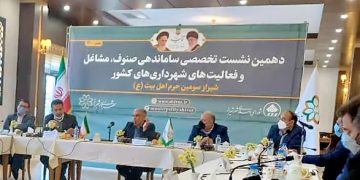 عملکرد شهرداری رشت مطلوب ارزیابی شد