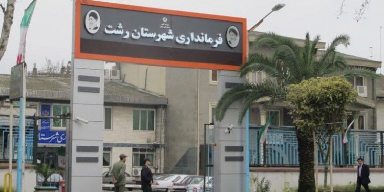 فرمانداری رشت ایراد گرفت/ استیضاح شهردار رشت، فاقد اعتبار قانونی است