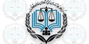نتیجه انتخابات مرکز کارشناسان رسمی دادگستری گیلان