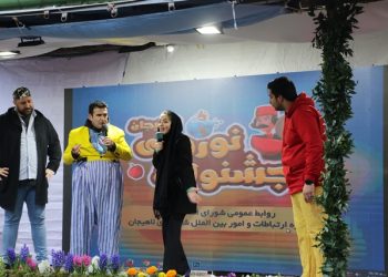 جشنواره نوروزی شهرداری لاهیجان با استقبال پرشور مردم آغاز شد