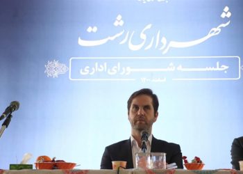 شهرداری رشت نیازمند تحول‌ و تغییر در رویکردهاست/ تسریع در اجرای برنامه‌های استقبال از بهار