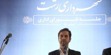 شهرداری رشت نیازمند تحول‌ و تغییر در رویکردهاست/ تسریع در اجرای برنامه‌های استقبال از بهار