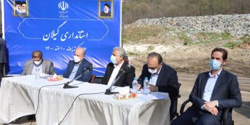 لزوم تغییر ساختار مدیریتی کارخانه کود آلی با دستور استاندار