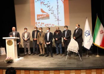 برگزاری مراسم بزرگداشت روز شهدا