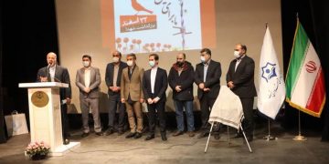 برگزاری مراسم بزرگداشت روز شهدا