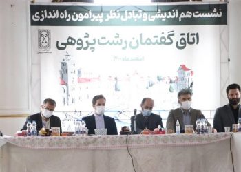 تعریف برنامه‌های راهبردی و استفاده از نخبگان برای توسعه شهر