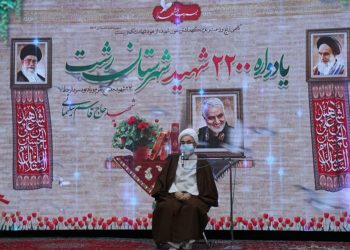 یادواره ۲۲۰۰ شهید شهرستان رشت برگزار شد