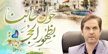 سال ۱۴۰۱ تلاش در جهت هدایت رشت در مسیر تحول و رشد پر سرعت