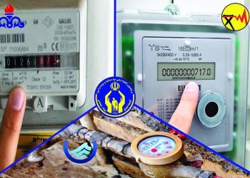 جاماندگان از رایگان شدن قبوض به سامانه سها مراجعه کنند