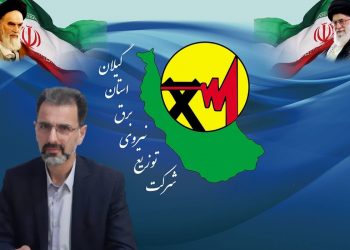 اصلاح الگوی مصرف مشترکین نقش حیاتی و انکار ناپذیری درگذر از پیک سال جاری خواهد داشت