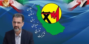 اصلاح الگوی مصرف مشترکین نقش حیاتی و انکار ناپذیری درگذر از پیک سال جاری خواهد داشت