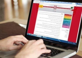 آغاز مهلت جدید ثبت‌نام ارشد فراگیر پیام نور و آزاد