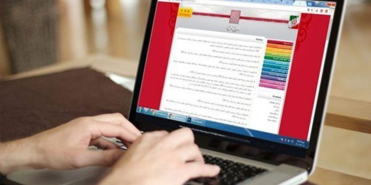 آغاز مهلت جدید ثبتنام ارشد فراگیر پیام نور و آزاد