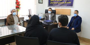 ملاقات عمومی سرپرست بهزیستی گیلان با مددجویان و توانخواهان