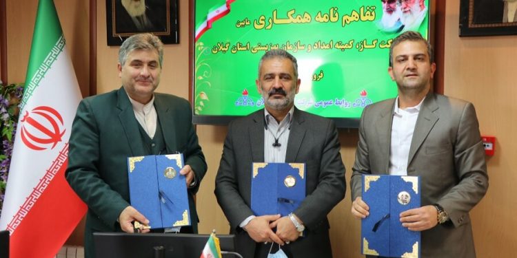 تفاهم نامه اجرای گاز کشی داخلی منازل مددجویان بین شرکت گاز استان با اداره کل بهزیستی و کمیته امداد گیلان