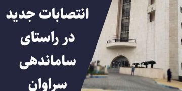 انتصابات جدید شهردار رشت برای ساماندهی سایت زباله سراوان