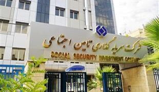 سود خالص تجمیعی شرکت‌های شستا نسبت به سال مالی قبل ۱۴ درصد افزایش یافته است