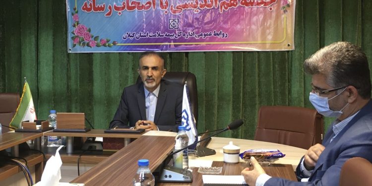 برقراری پوشش رایگان بیمه سلامت برای هزاران گیلانی