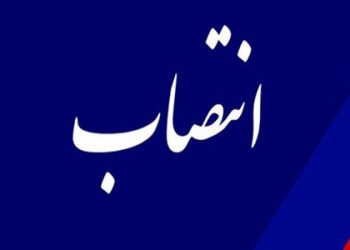 دبیر شورایعالی بیمه سلامت و مدیرکل دفتر برنامهریزی و سیاستگذاری بیمه های سلامت منصوب شد