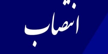 دبیر شورایعالی بیمه سلامت و مدیرکل دفتر برنامه‌ریزی و سیاستگذاری بیمه های سلامت منصوب شد