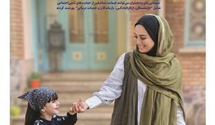 در سال گذشته،۴۵۰۰ نفر از زنان خانه دار گیلان بیمه شدند