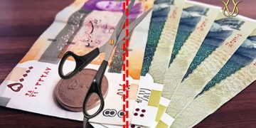 مدارک و شرایط مورد نیاز برای جدا کردن یارانه