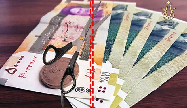 مدارک و شرایط مورد نیاز برای جدا کردن یارانه