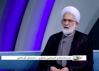 ثبت شکایت مردم از قضات در درگاه دادستانی