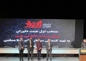 برگزیدگان سه جشنواره هنری در رشت تجلیل شدند