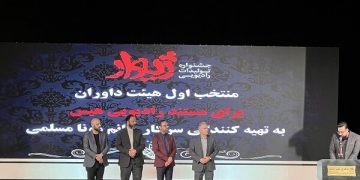 برگزیدگان سه جشنواره هنری در رشت تجلیل شدند