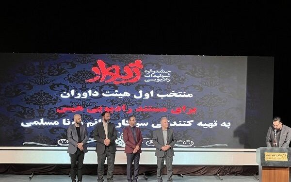 برگزیدگان سه جشنواره هنری در رشت تجلیل شدند