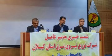 مشترکین کم مصرف تشویق می شوند