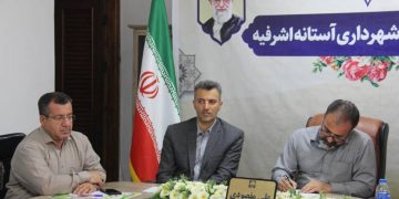 خریداری زباله تر از شهروندان برای اولین بار در ایران توسط شهرداری آستانه اشرفیه